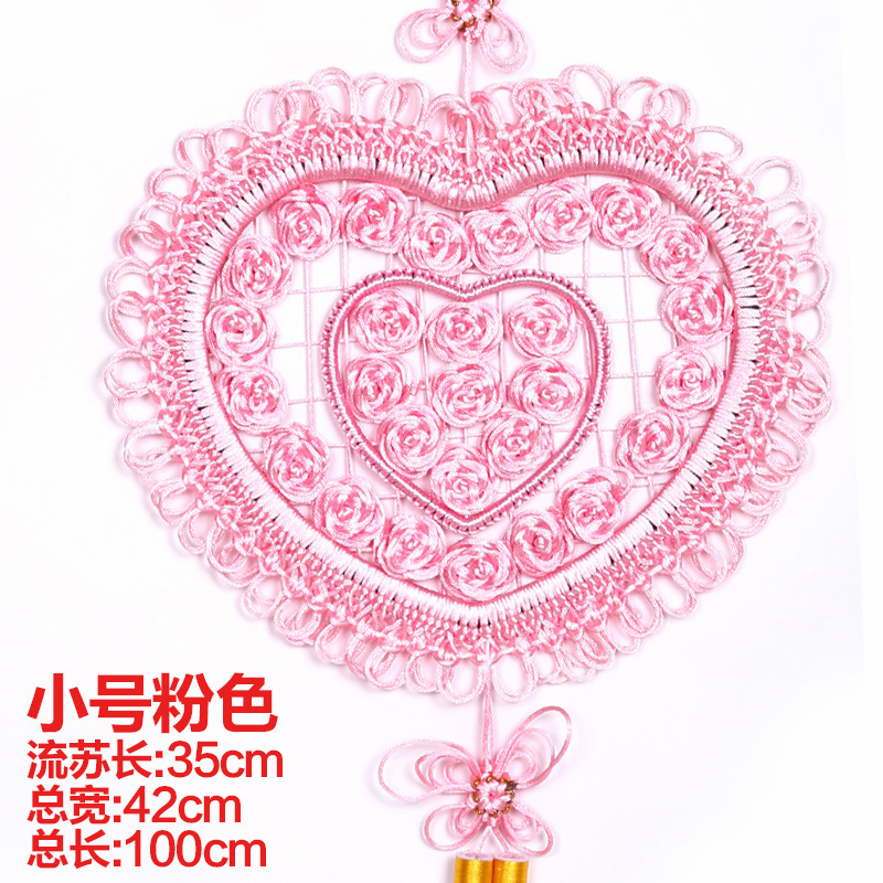 
                                        中国结挂件 结婚新房装饰 喜字婚房挂饰婚庆用品桃心玫瑰 创意结婚礼 心形玫瑰 小号实底玫瑰                