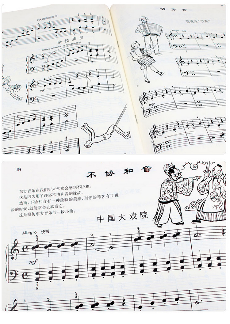 小汤全册1-8册约翰汤普森简易钢琴教程教材曲谱书籍 儿童钢琴教材钢琴