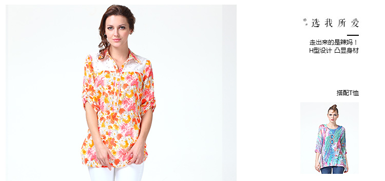 Lovers in Paris (abaparis) the code female summer wear lapel cuff in pure cotton floral casual shirt women 3844 orange XXXL pictures, price, brand platters! Elections are good character, the national distribution, so why buy now enjoy more preferential! Health