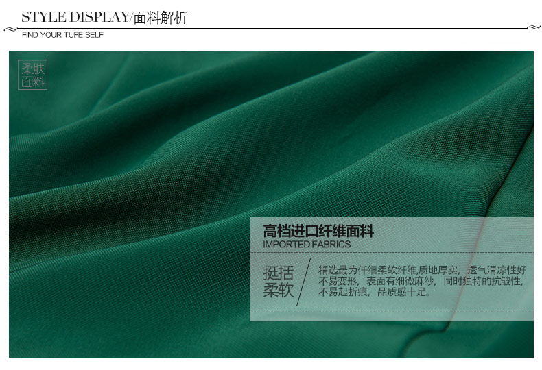 乐依尔2015夏装套裙 韩版职业套装OL套裙工作服女装 厂家直销 专柜正品 7035# 黑色 S