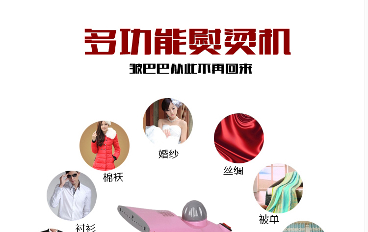 
                                        便携式手持挂烫机迷你蒸汽电熨斗家用多功能YY-808 白色                