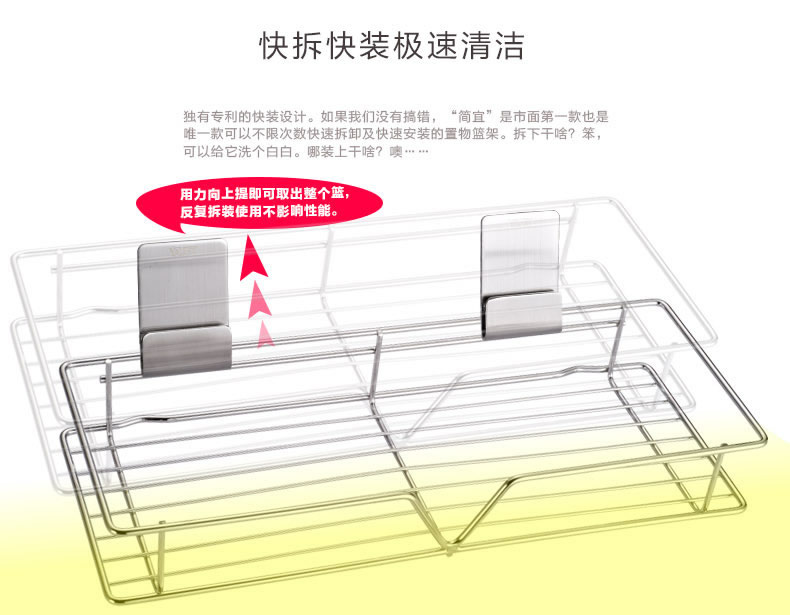 德国YOULET不锈钢置物篮厨房浴室置物架储物架壁挂无痕层架 单只装