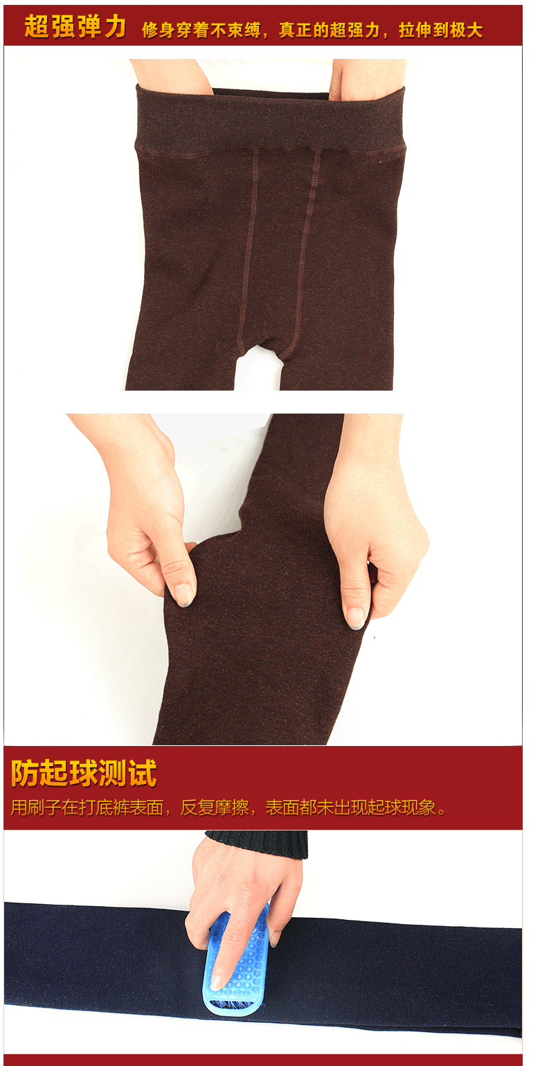 波柏龍 2015冬季新款七彩棉加厚打底裤女外穿秋冬弹力加绒保暖裤九分靴裤踩脚裤 黑色 均码