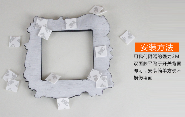欣润 开关贴 创意家居软装欧式套 插座装饰套 墙面墙贴工艺品 内径8.6-17.2.cm  XR-1104