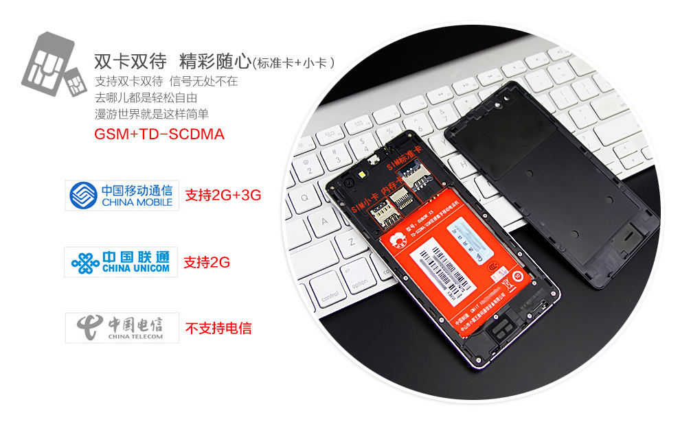 小霸王（SUBOR）X5  移动3G智能手机 双卡双待 黑色