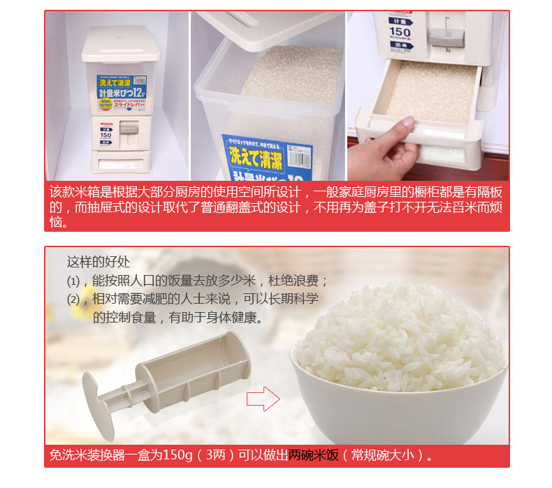 
                                        ASVEL日本计量储米箱米桶塑料米缸6kg/12kg带滑轮厨房防潮面粉桶 12kg                