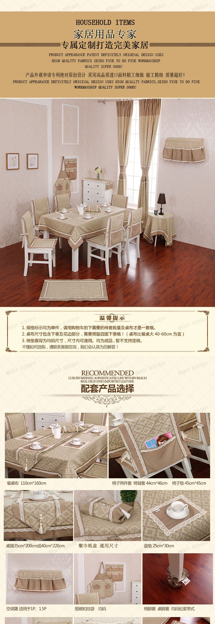 晚歌家居布艺欧式时尚棉麻布艺围裙咖啡厅厨房用品配件 秋叶静美-驼