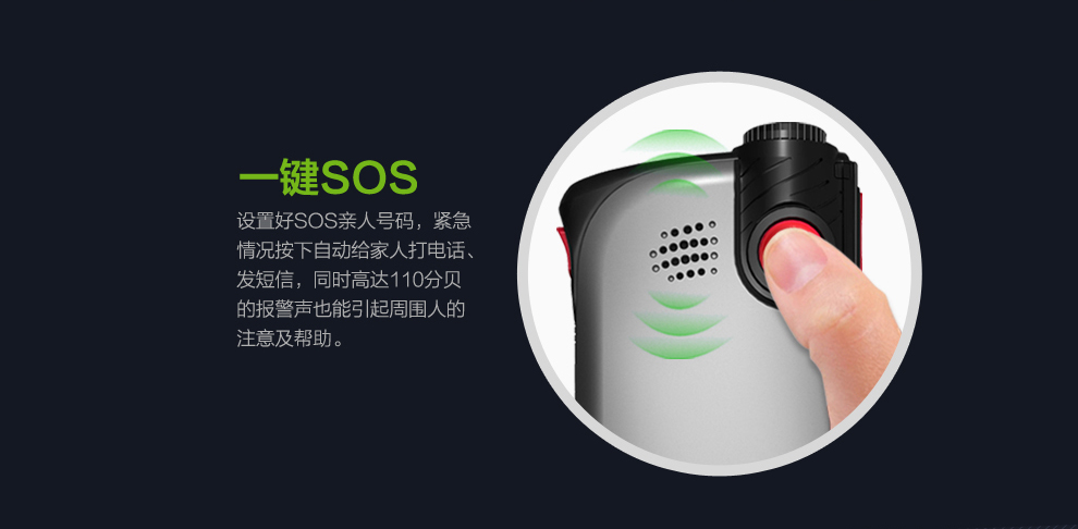 东信欧蓓（OBOOY）EA508 移动/联通2G老人手机 铁灰色