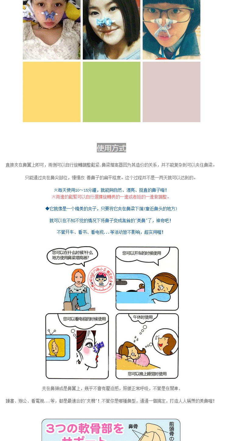 
                                        瘦鼻美鼻夹挺鼻器隆鼻器夹鼻子器鼻翼缩小矫正器神器                