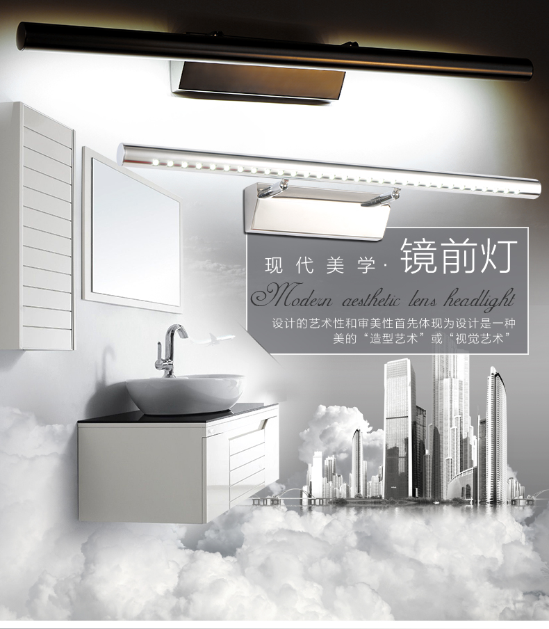 创琪 镜前灯LED浴室洗手间卫生间镜柜壁灯照明 55CM 7W白光