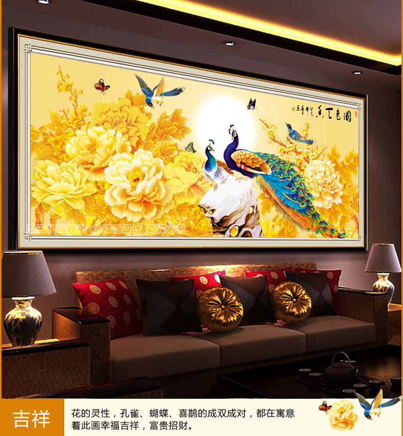 5D钻石画钻石绣新款客厅动物花卉大幅系列钻石十字绣圆钻点钻贴钻画国色天香 5D高清钻石画 100*42cm