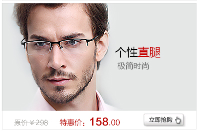 欧思博眼镜框近视男款近视眼镜架大框大脸纯钛配眼镜近视男款眼睛潮