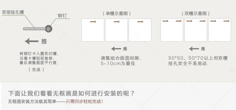 妙如 客厅装饰画无框画现代简约中式挂画卧室餐厅壁画沙发背景墙三联画 大展宏图 70*70*3 三件套25MM厚