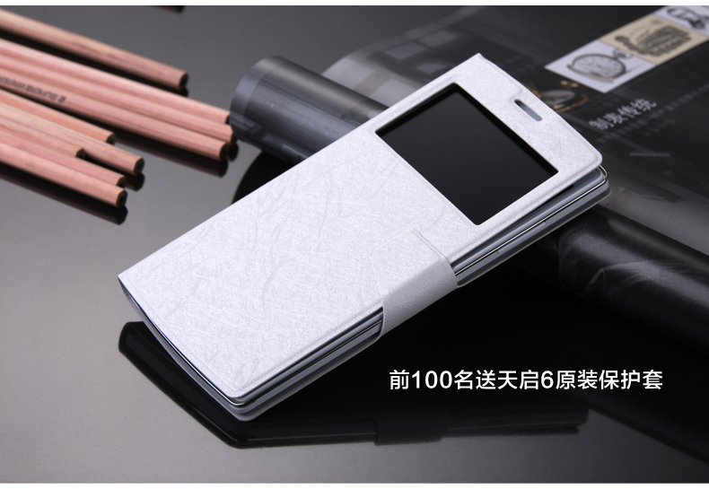 朗格天启L80 移动4G手机 联通2G双卡双待 白色