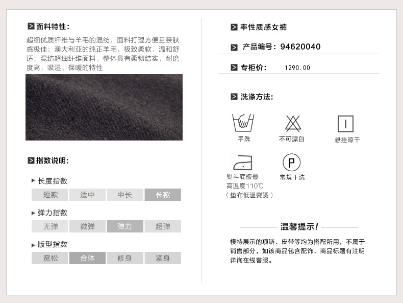 INSUN恩裳 专柜同款 2015秋新品 率性质感女裤94620040 黑色 40