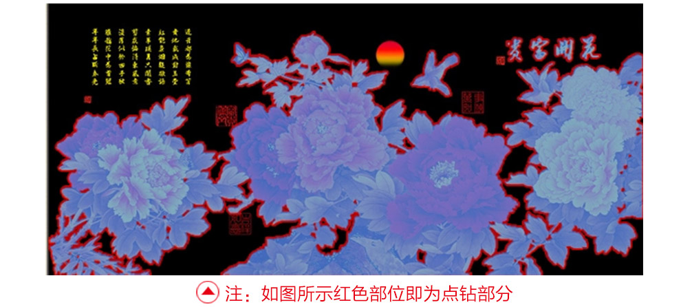 东方美绣十字绣3d客厅钻石画钻石绣客厅大画 钻石绣5d钻石画圆钻花开富贵 花开富贵钻石画130*63cm