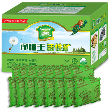 
                                        
                                                            绿驰 1600g净味王新房装修家具汽车甲醛清除剂 去除甲醛苯除油漆味竹炭活性炭碳包强力型金装                