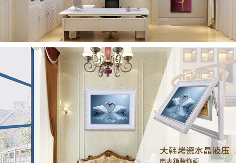
                                        欧式电表箱装饰画 配电箱装饰画 电闸箱装饰画 配电箱遮挡箱  电闸盒装饰 FY04优雅天鹅 50长*40高 液压                