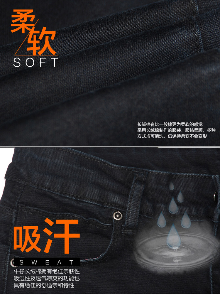 嘉贝茵  2015秋冬新款加绒裤女加厚大码秋冬韩版黑色显瘦紧身铅笔小脚牛仔裤女 黑色 28码M