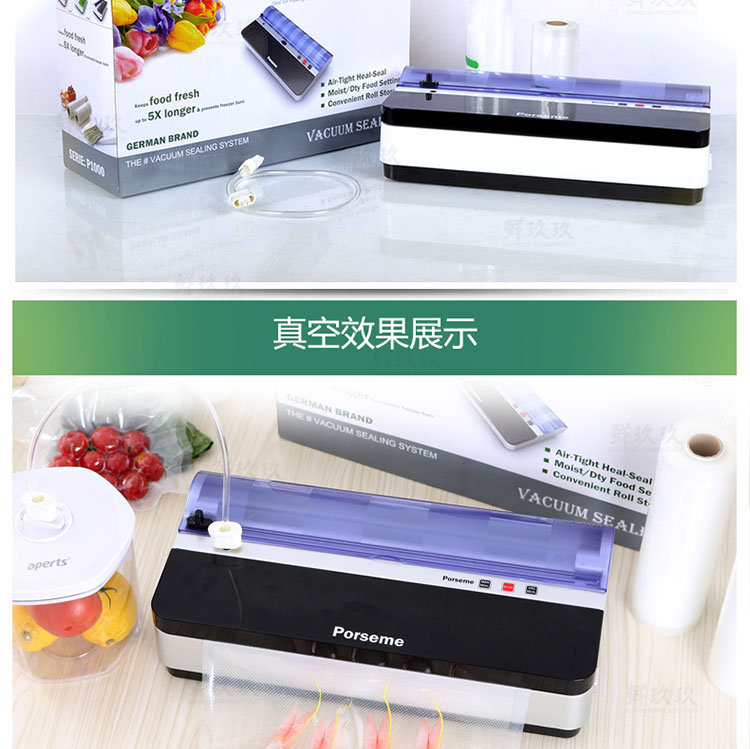 保士美(porseme)真空包装机商用小型抽真空封口机自动干湿家用食品真空机 黑色