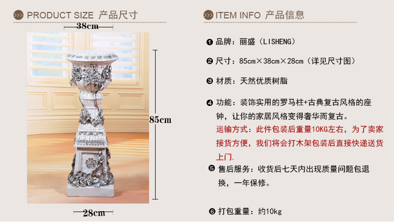 
                                        丽盛（LISHENG）/欧式田园罗马柱桌面花瓶/家居装饰树脂工艺复古落地花瓶 棕色花瓶(送花)+罗马柱                