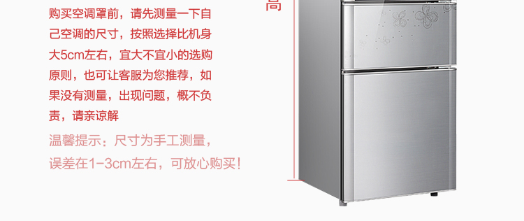 朴宿PUSU花满园高档蕾丝布艺防尘罩柜机空调罩 画满园 173*55*33