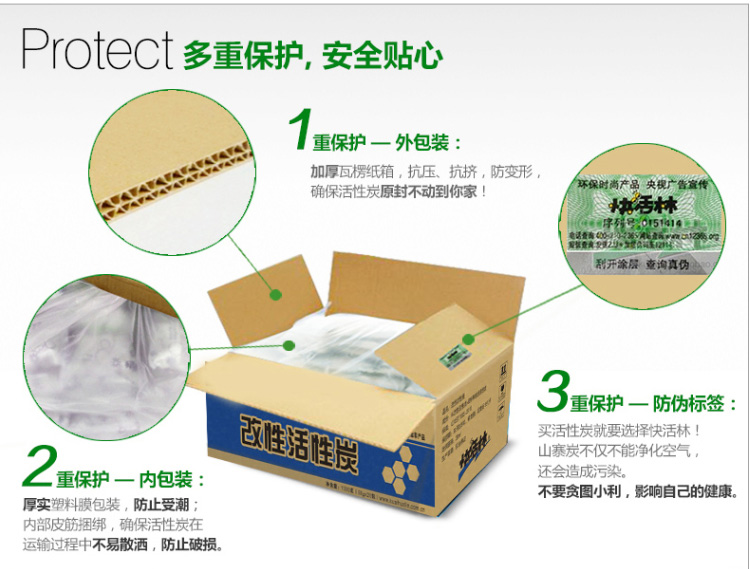 
                                        
                                        快活林 1000g改性活性炭 除甲醛装修吸甲醛 家用车用活性碳包 新房汽车除味                