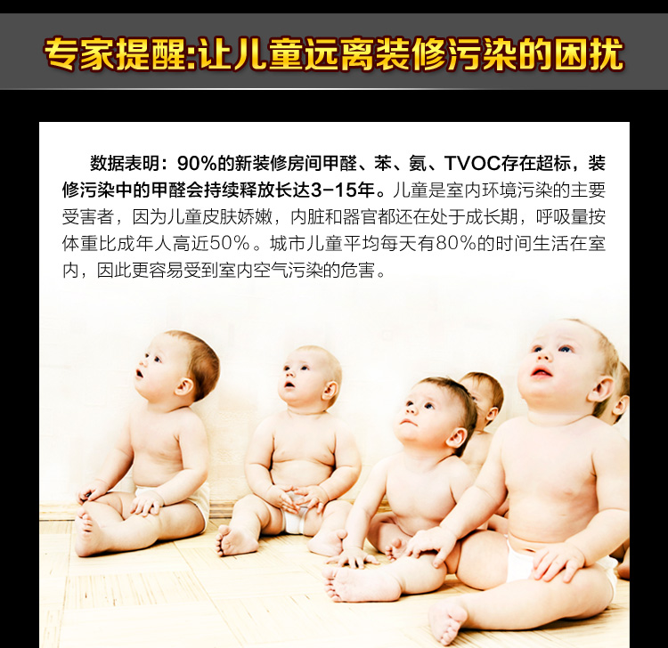 绿驰(Greensky)儿童母婴房净味剂 活性炭竹炭升级产品 去除甲醛苯纳米矿晶包 新房装修除味吸甲醛500g
