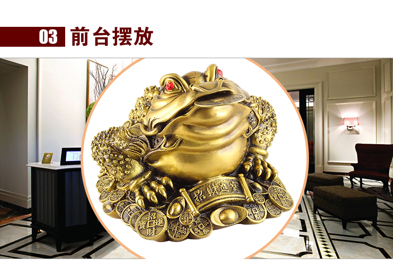 
                                        慈缘正堂三足金蟾蜍摆件开业金蟾聚宝盆铜金蟾居家办公室摆饰拆迁礼品 31号 铜钱款 高20cm                
