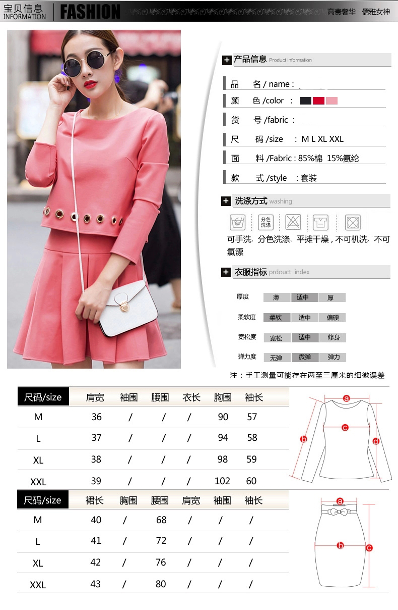 诱尔 2015新款休闲套装连衣裙两件套 欧洲站气质长袖上衣短裙女N9040 粉红色 M