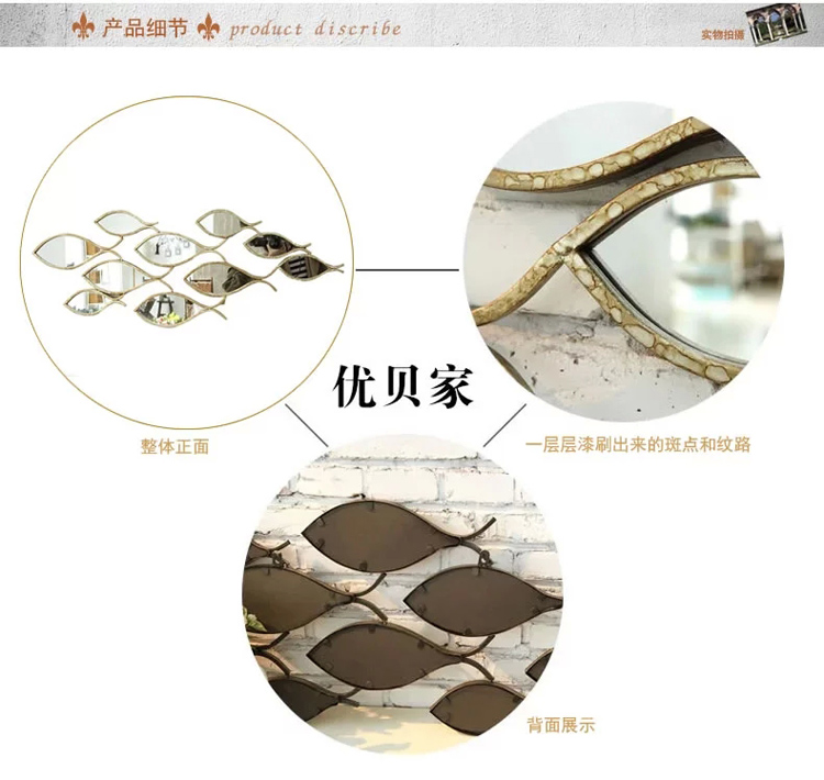 优贝家 镜子鱼群壁挂 欧式创意墙饰客厅电视背景墙面装饰品立体家居壁饰