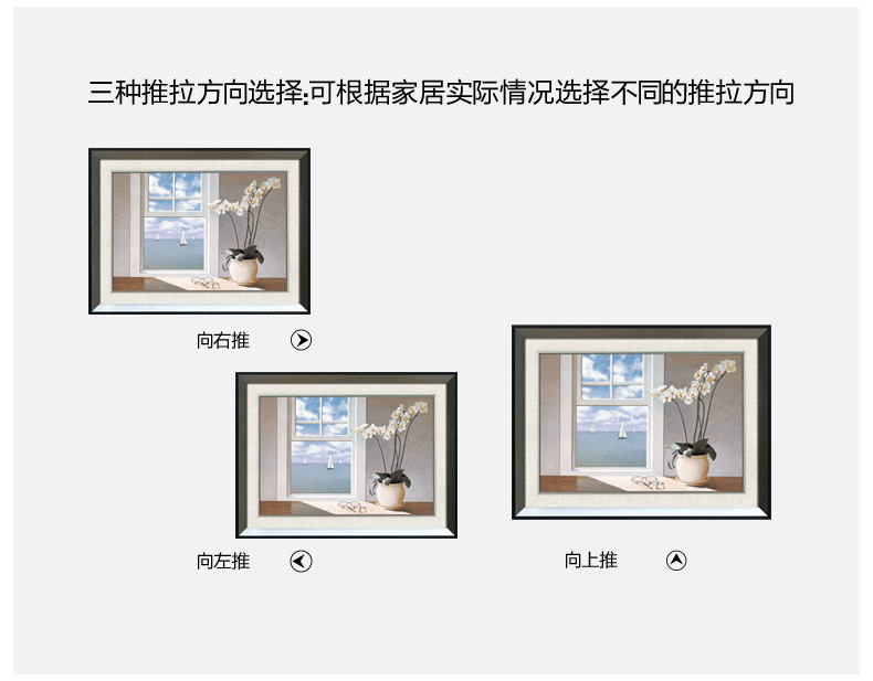 简一画廊 遮挡电表箱装饰画推拉式 现代简约有框电箱画 总开关配电箱壁挂画JY101 居家首 F款 54*70