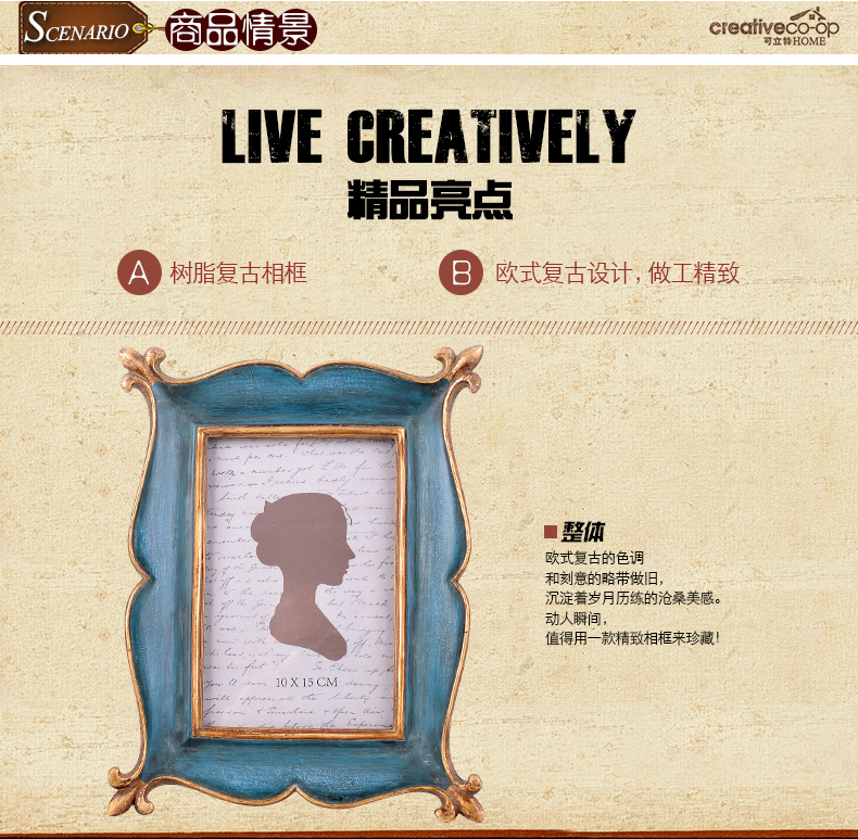 可立特 美式乡村蓝色树脂复古相框 欧式古典桌面相框摆台