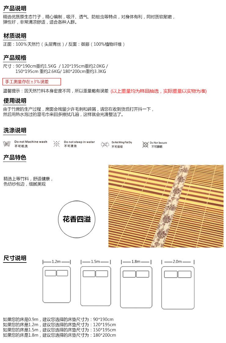 
                                        雅鹿自由自在凉席竹席竹藤床上用品两用镜面单条席子/1.8米*2m 复古情怀 1.8米床                