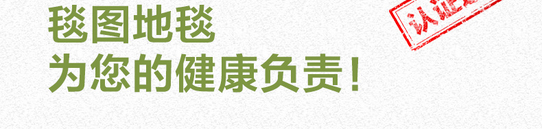 毯图地毯 客厅法兰绒短毛地毯 卧室防滑地毯地垫 可水洗定做飘窗垫 床前门垫脚垫 深棕色 定制连接  单拍不发货1