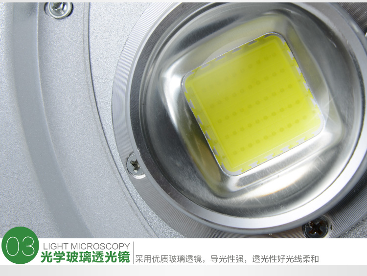 
                                        山沃照明led工矿灯100W大功率节能工矿灯工厂照明灯室内用灯 正白光                