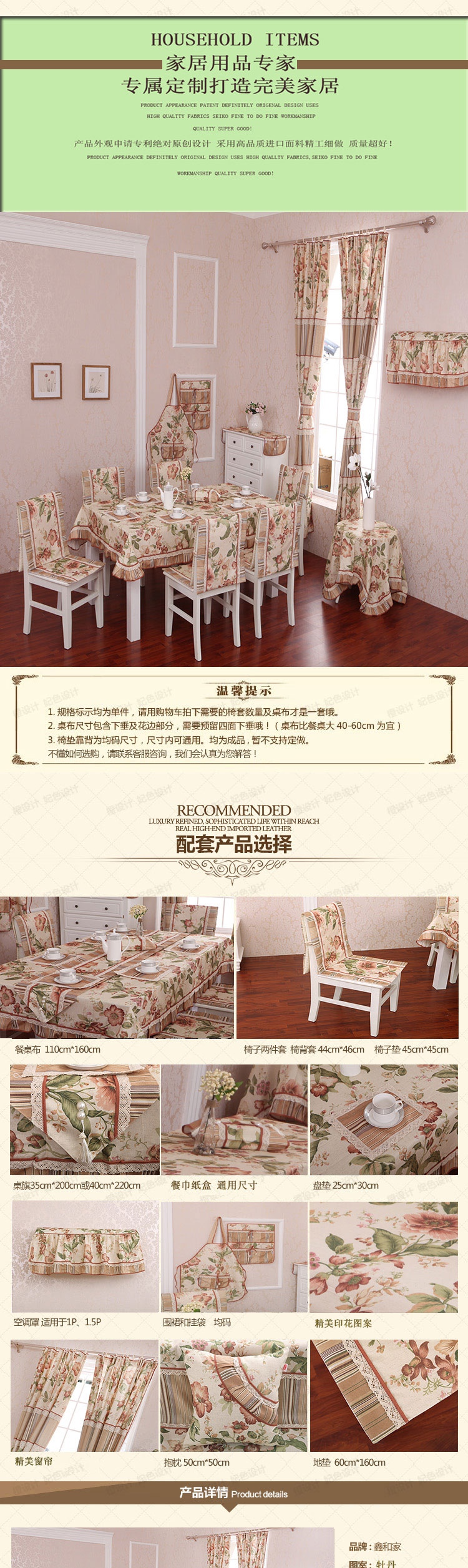 晚歌家居布艺欧式时尚棉麻布艺围裙咖啡厅厨房用品配件 秋叶静美-驼