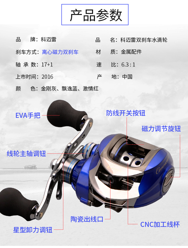 科迈雷 路亚专用18轴承双控刹车水滴轮3色可选搭配渔具套装 18轴激情