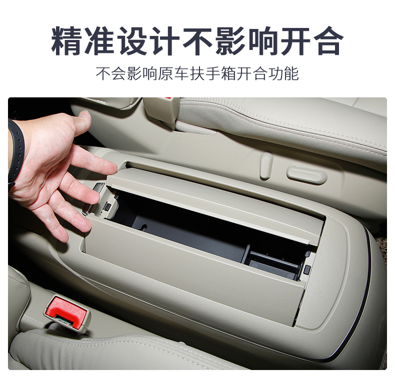 专用于别克gl8扶手箱储物盒置物盒隔层收纳25s改装专用杂物盒 gl8 25s
