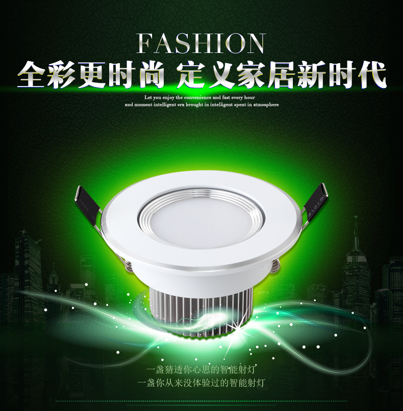 
                                        吉海仕（JIHISI） 智能led射灯3w 猫眼灯 智能灯 客厅彩灯筒灯LED开孔9公分 银色外壳 开孔9厘米--6W全彩智能调光调色-带遥控                