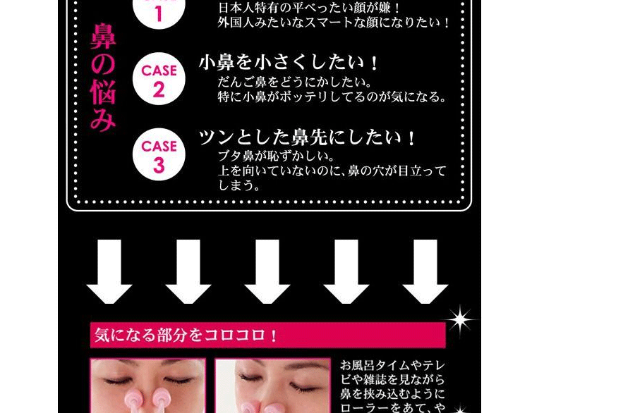 
                                        家英 美鼻子按摩器鼻梁增高器鼻翼缩小美鼻夹挺鼻器隆鼻器高鼻梁增高器鼻翼缩小矫正器神器                