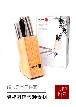 Fagor/法格 Future In/明捷系列压力锅8L 西班牙进口 不锈钢燃气电通用智能