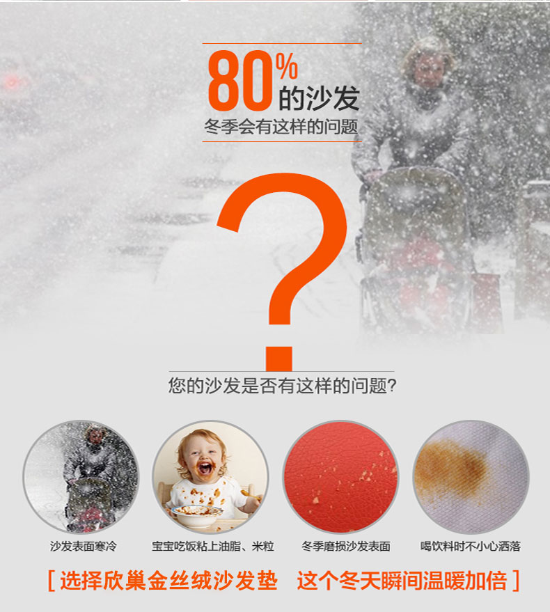 
                                        欣巢 欧式沙发垫奢华 防滑短毛绒布沙发垫夏布艺组合沙发垫套装坐垫四季通用一米阳光 一米阳光 90cm*210cm四人座/1片                