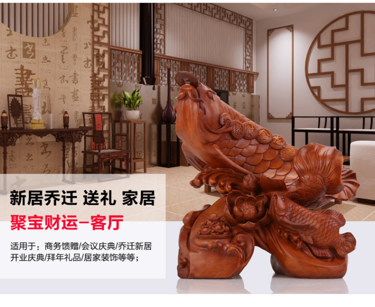 
                                        恋美 金龙鱼摆件 办公室客厅家居摆设 开业乔迁新居工艺礼品                