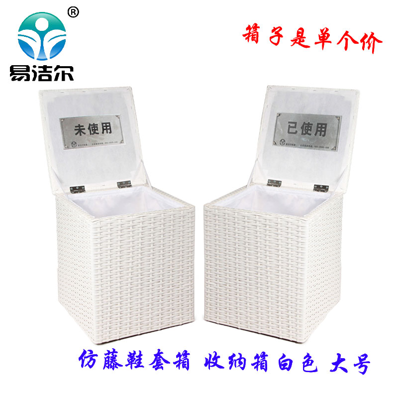 易洁尔别墅样板间实木仿藤鞋套箱收纳箱多功能鞋套回收筐鞋箱子换鞋凳储物凳储物箱换鞋凳 单个价 咖色大号37x37x41