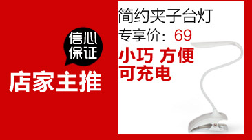 阔景壁灯 酒店壁灯家用床头灯 3W不锈钢壁灯现代卧室床头灯壁灯 简约温馨床头壁灯 5W 正白光