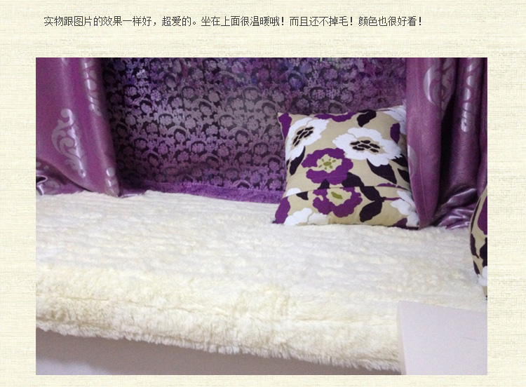 
                                        小家子冬季加厚北欧宜家风格长毛绒沙发垫实木真皮布艺沙发巾罩套坐垫可定制 长毛绒米白 70cm*70cm做靠背扶手                