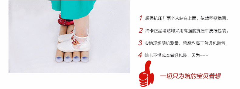 缔卡 爱情花树 超大情人节橱窗玻璃贴装饰墙贴贴纸 温馨卧室过道墙贴画 可移除 超大(2.2m宽*1.3m高)