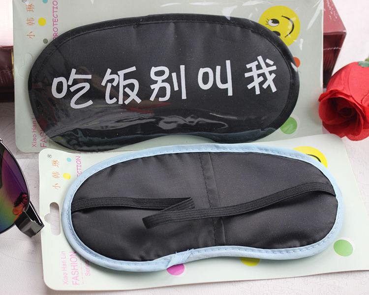爱度ks午睡遮光睡眠眼罩 卡通个性 韩版睡眠 遮光护眼眼罩 儿童学生午睡礼物 卡通动物眼罩买一个送一个没水袋的眼罩