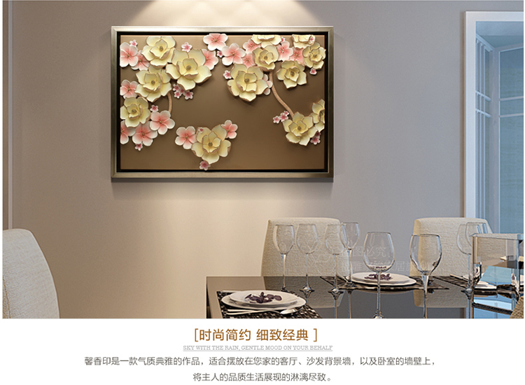 福雕家饰旗舰店现代装饰画客厅挂画有框画立体浮雕画壁画 馨香印 香槟色 48*70*1